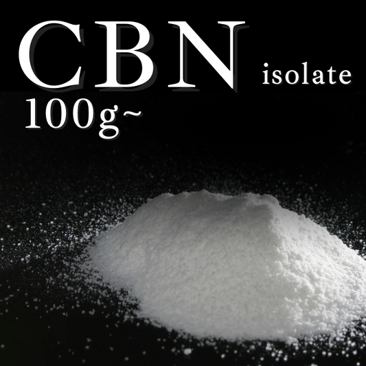 CBN アイソレート  100g g/750